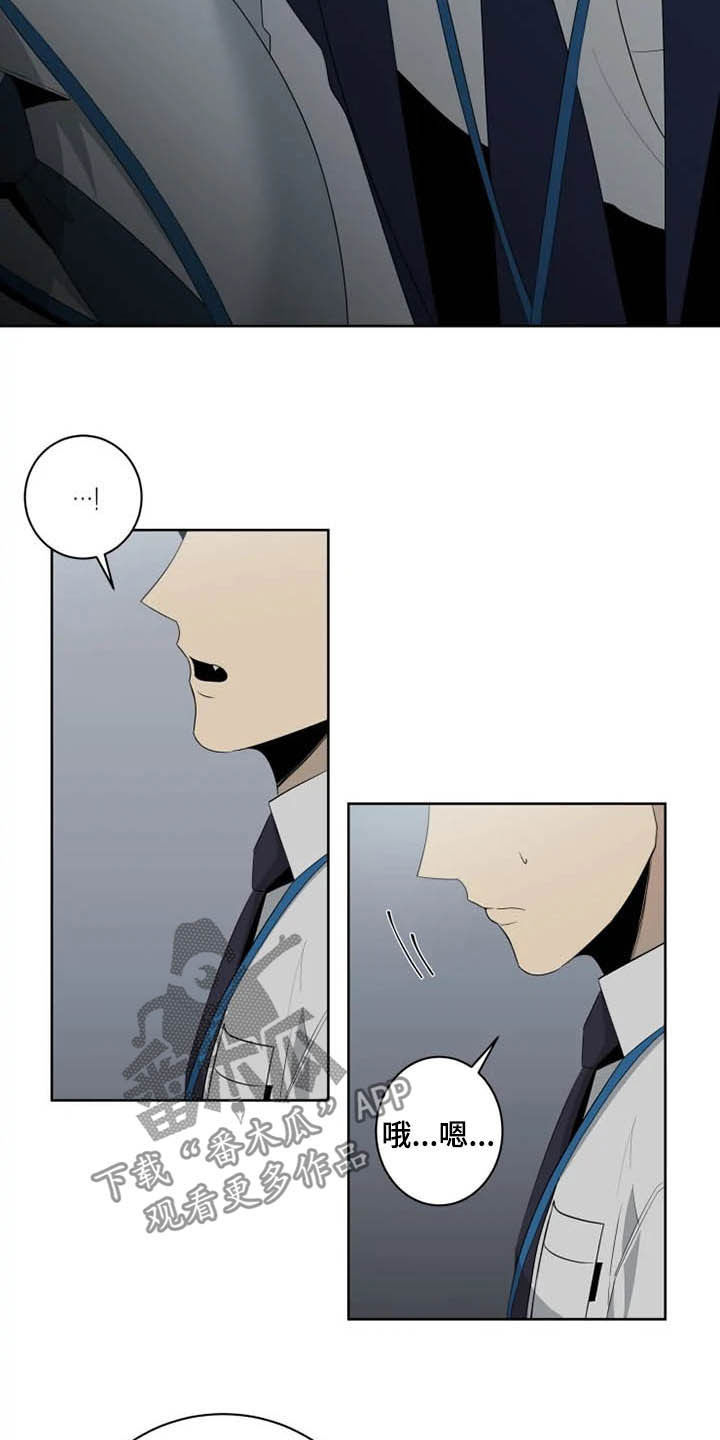 第16章：坐实8