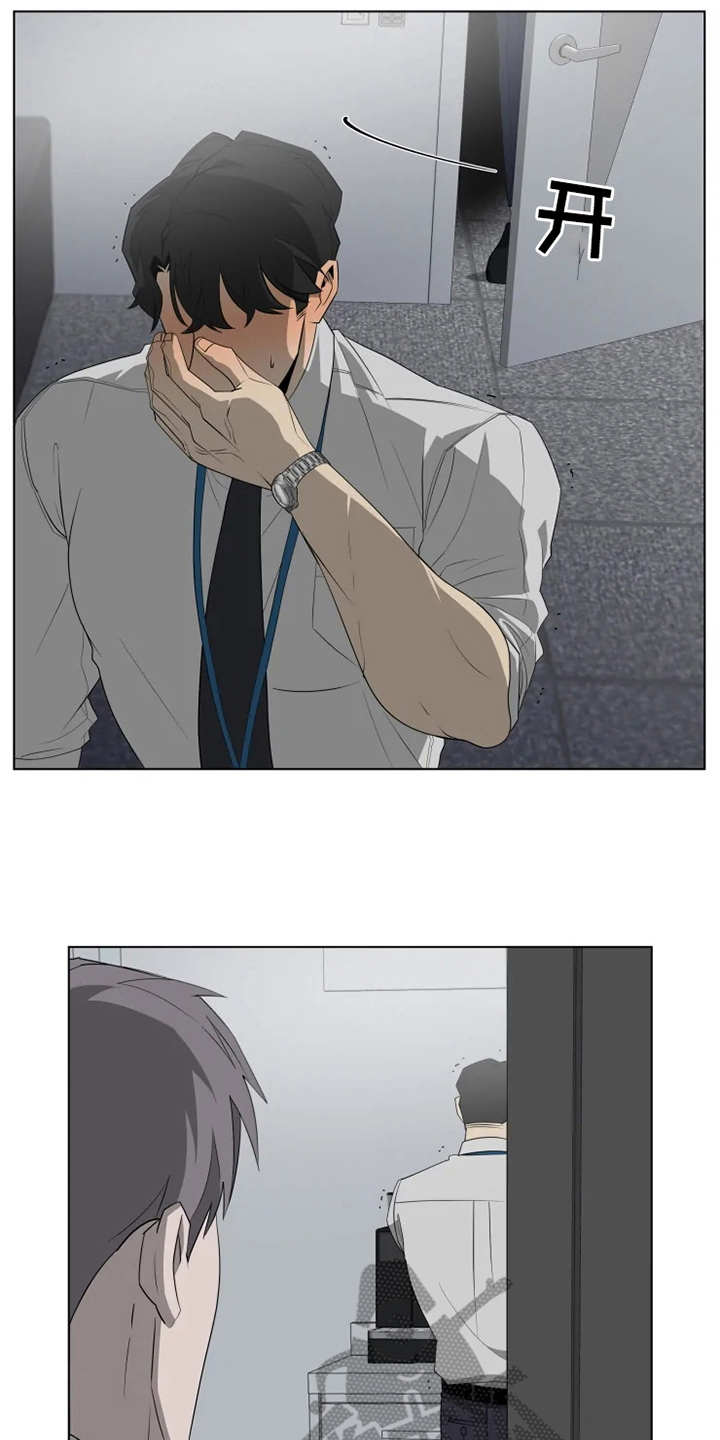 第10章：有些奇怪7
