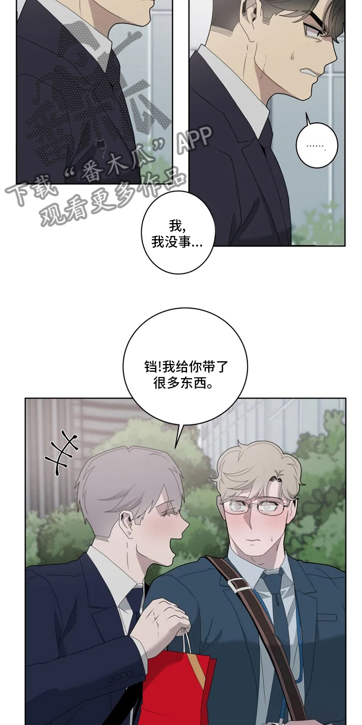第22章：味道9