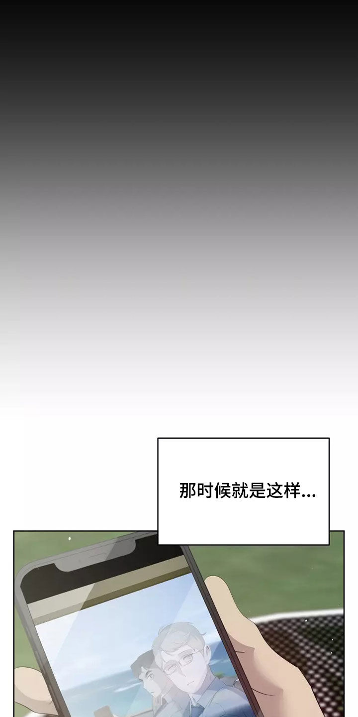 第69章：照片18