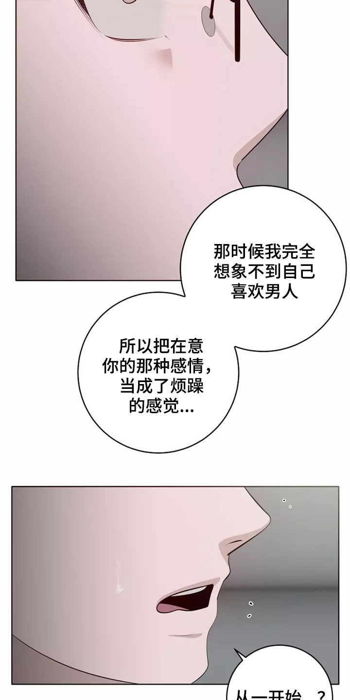 第78章：人气变高16