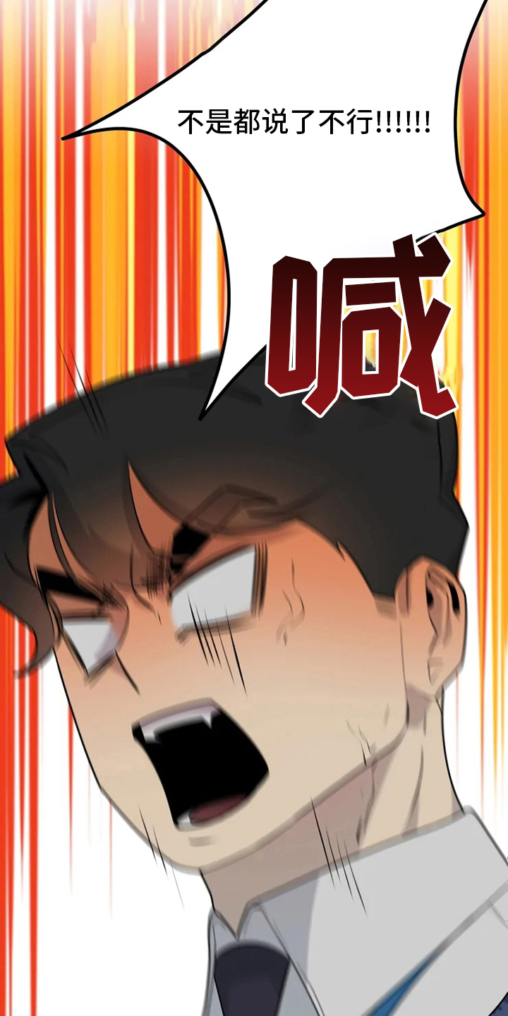 第34章：本性18