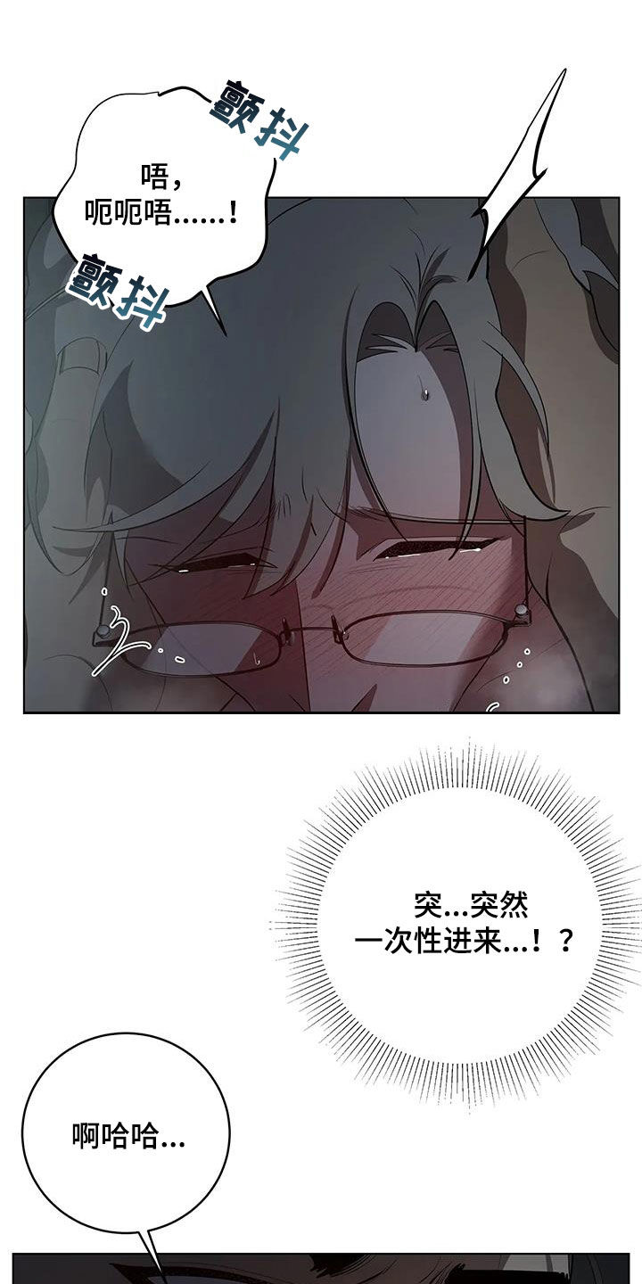 第100章：【第二季】胜负17
