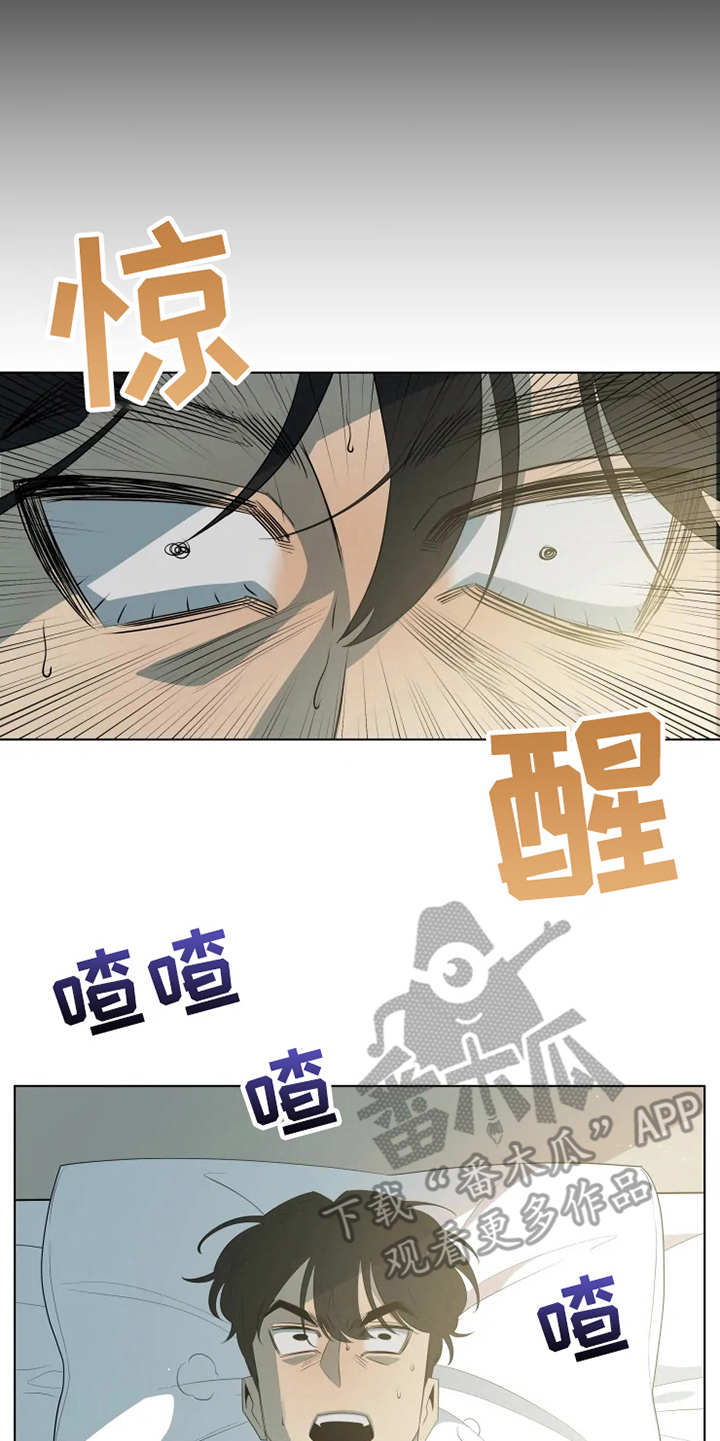 第7章：梦15