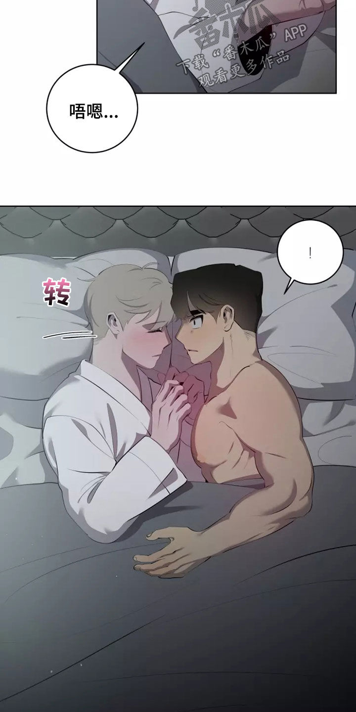 第67章：总是晕倒21