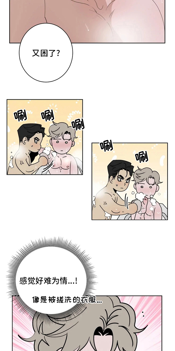 第21章：负责17