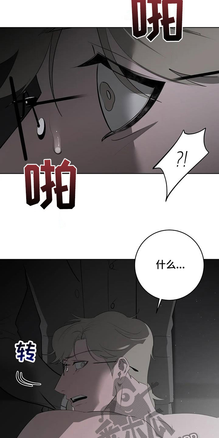 第86章：【第二季】放开我28