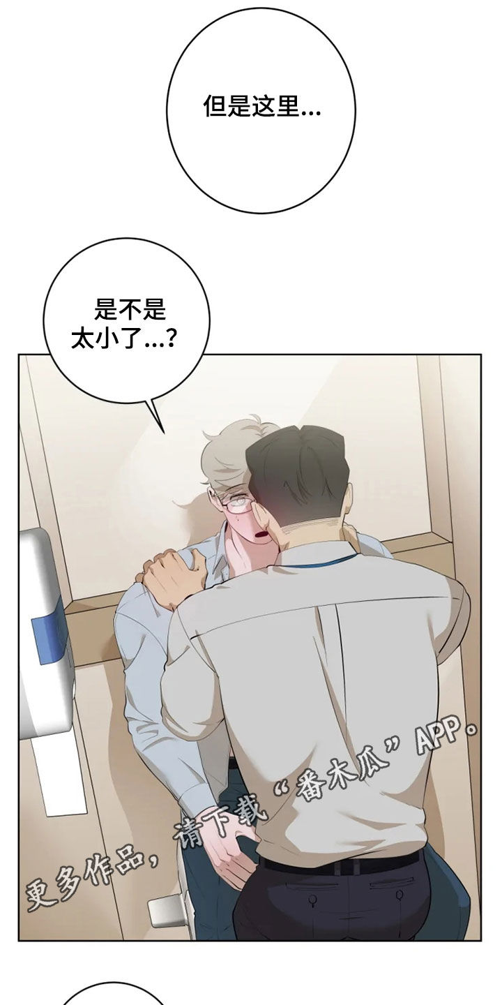 第51章：走着瞧0