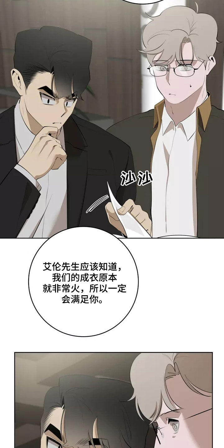 第61章：买衣服17