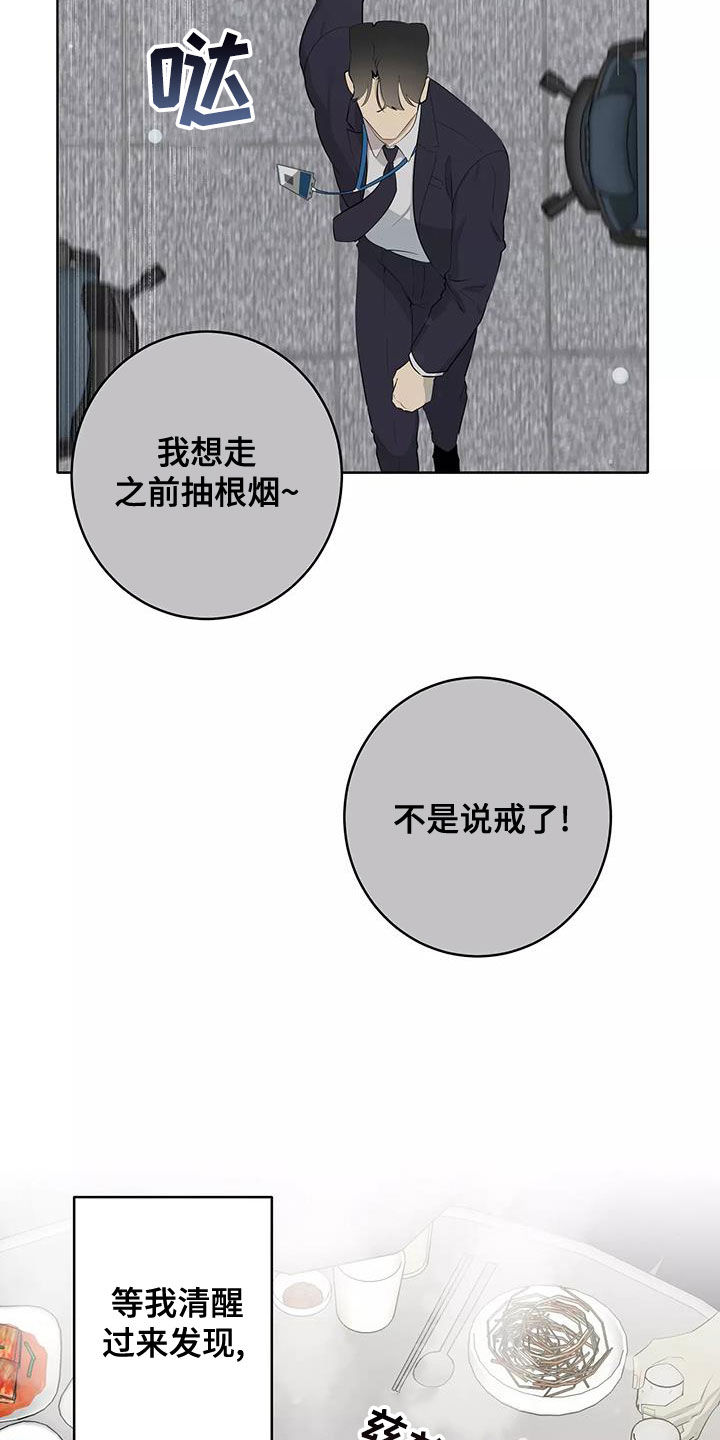 第82章：形影不离18