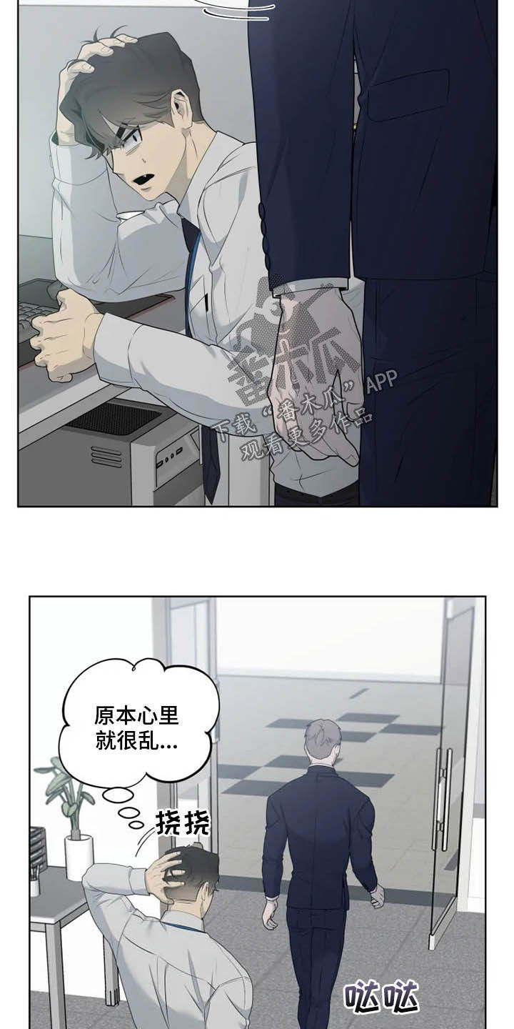 第48章：帮忙11