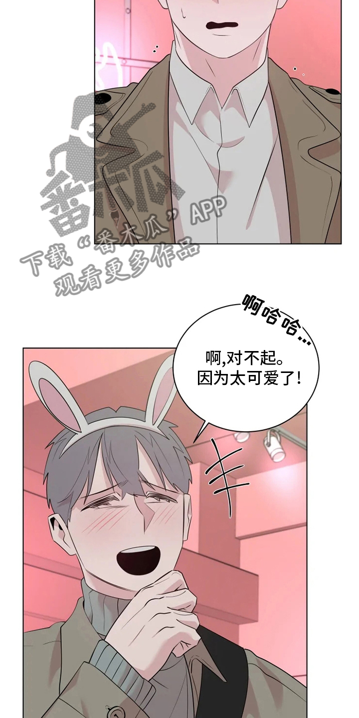 第38章：太可爱了13