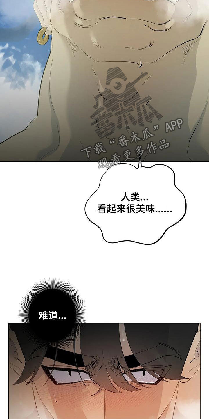 第104章：【第二季】冒充5