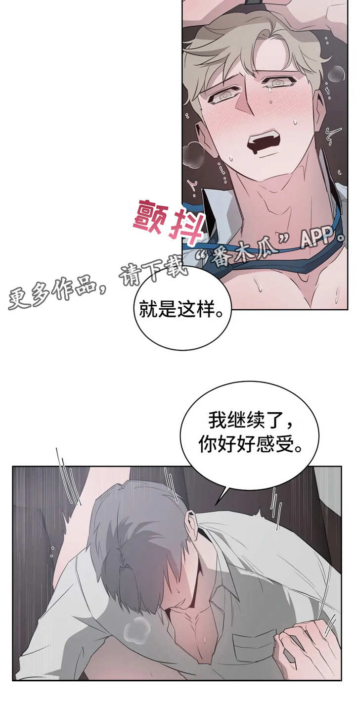 第14章：到此为止10