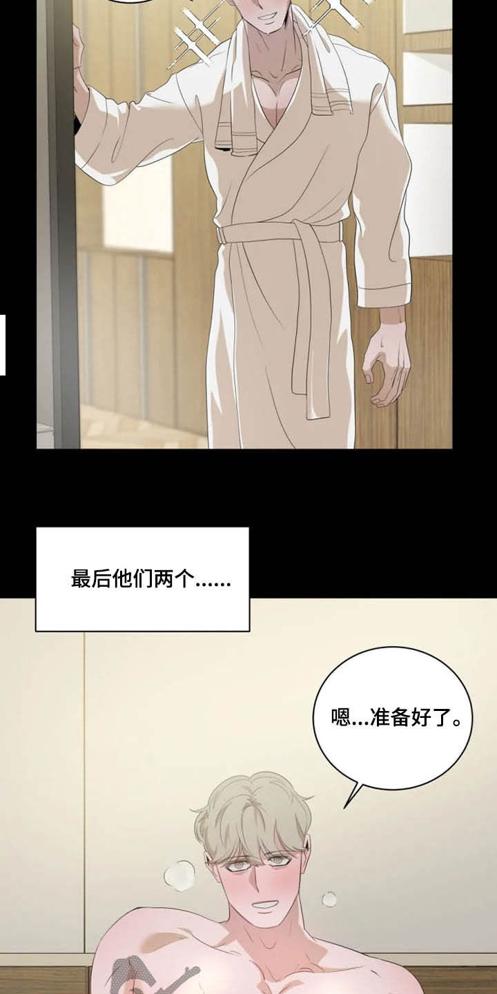 第16章：坐实16