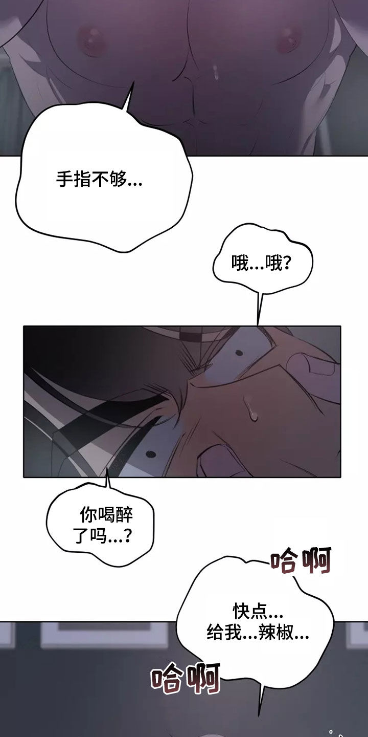 第80章：暴走了9