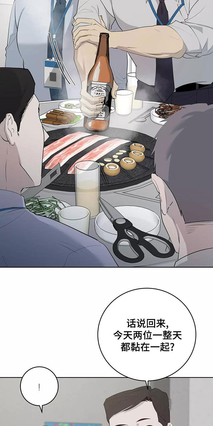 第82章：形影不离20