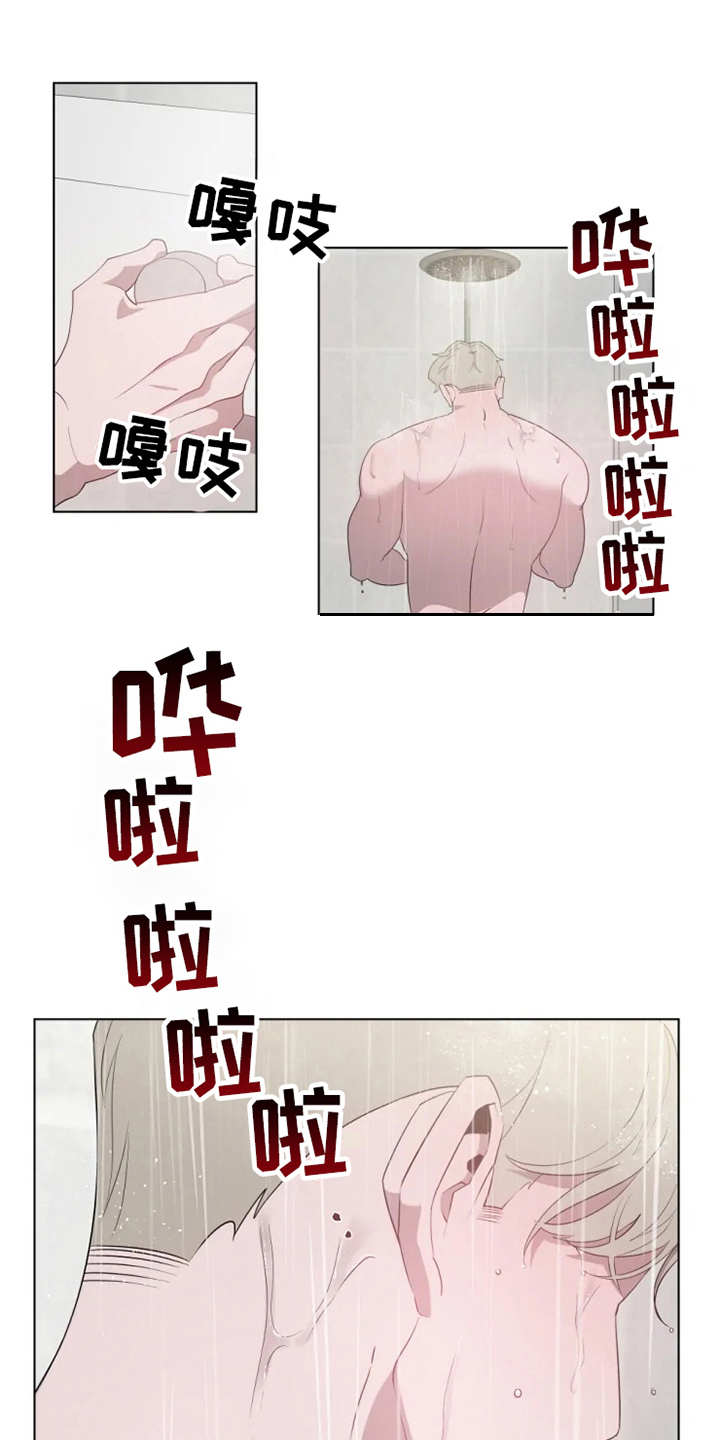 第10章：有些奇怪20