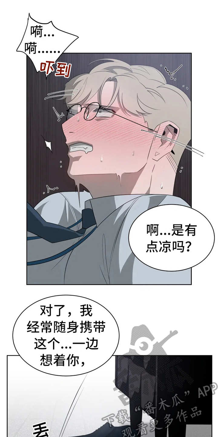 第13章：真面目16