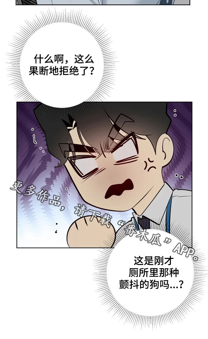 第53章：油盐不进21