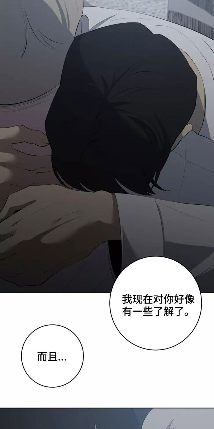 第64章：都是真的19