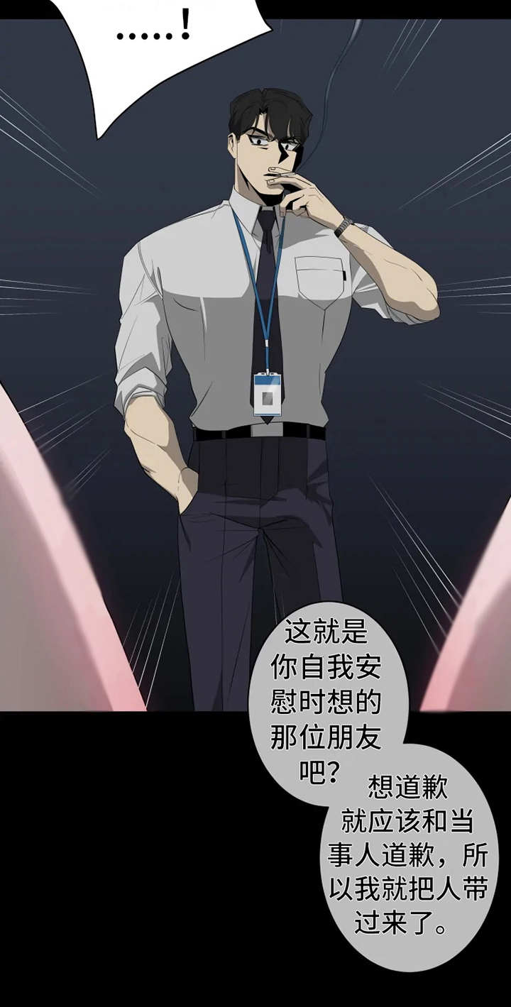 第11章：惩罚15