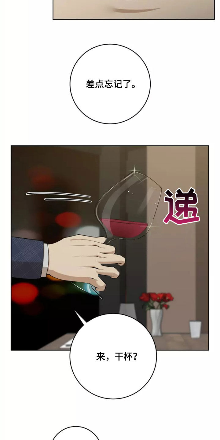 第62章：想再去一次16