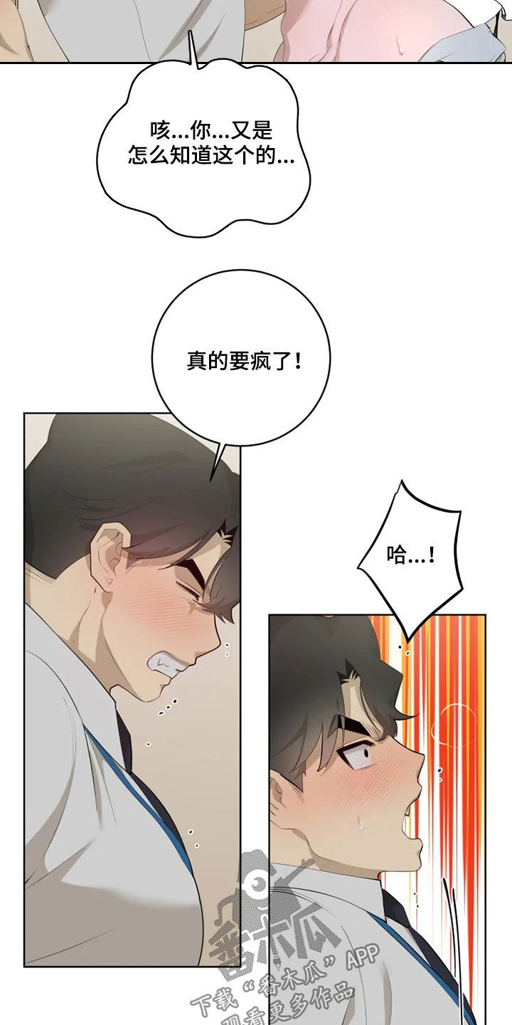 第50章：快点13