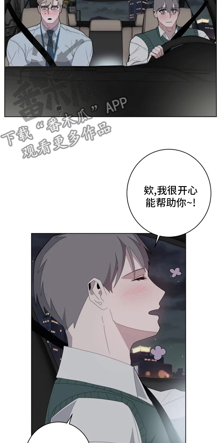 第24章：考虑一下15