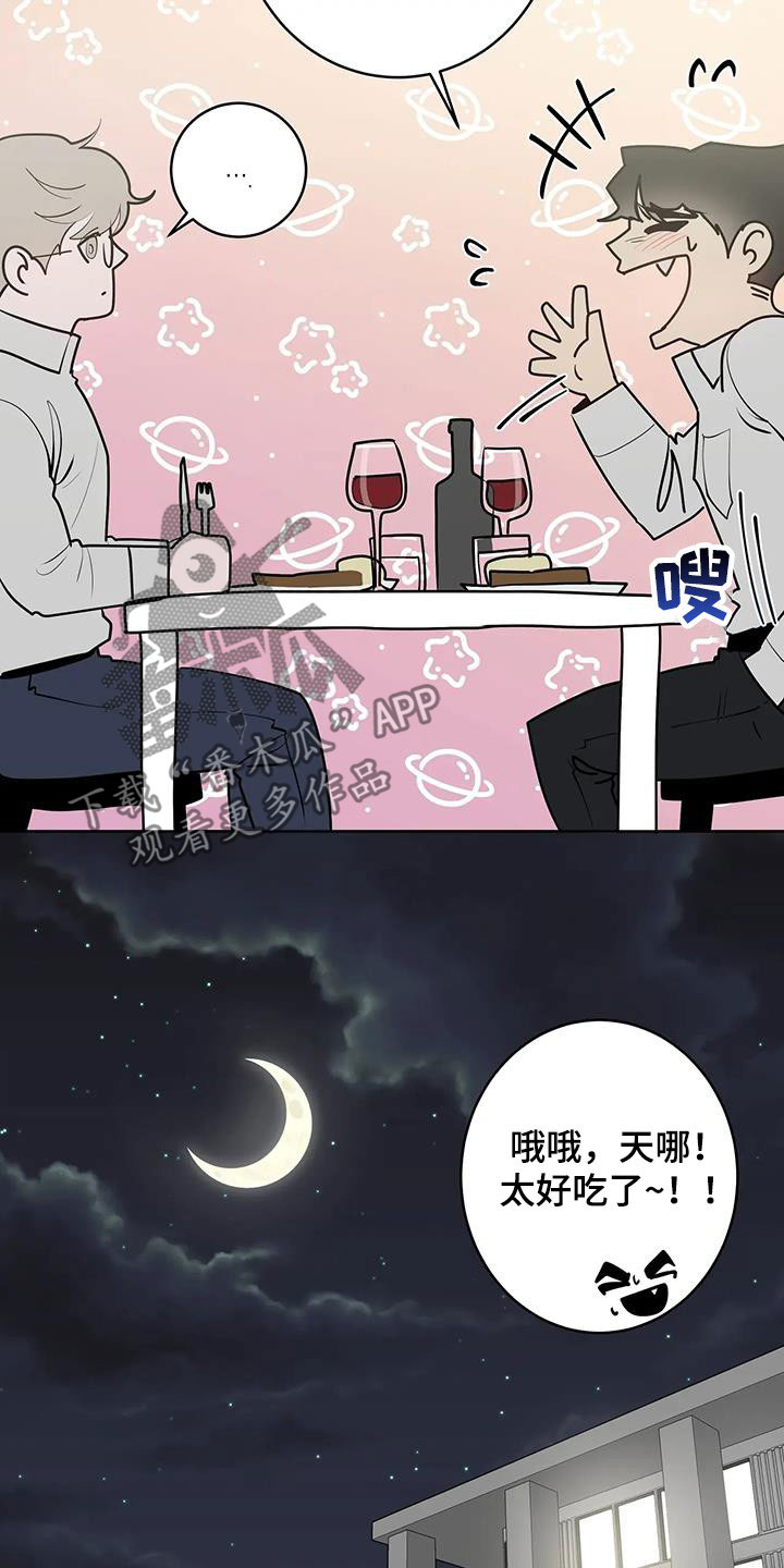 第89章：【第二季】处理24