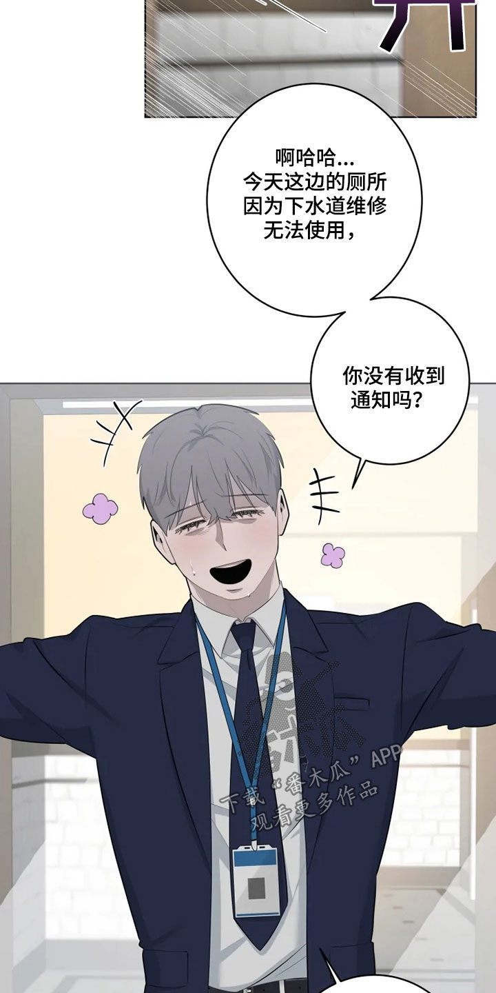 第49章：第一次见14