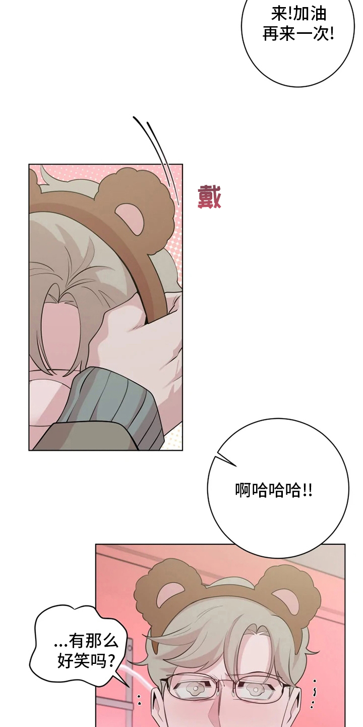 第38章：太可爱了12