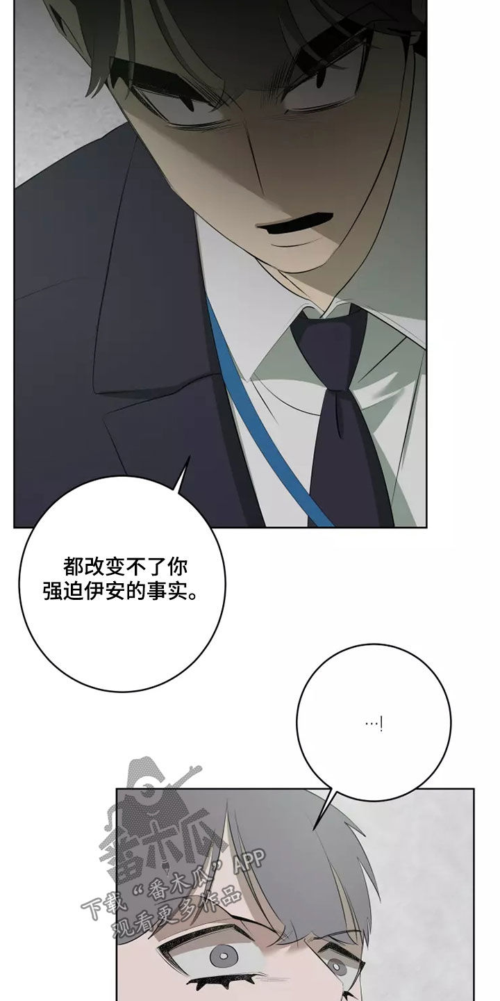 第72章：发脾气18