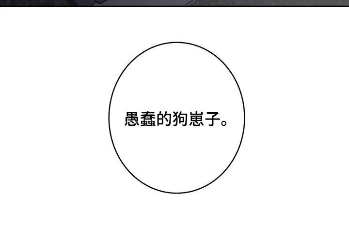 第87章：【第二季】教训27