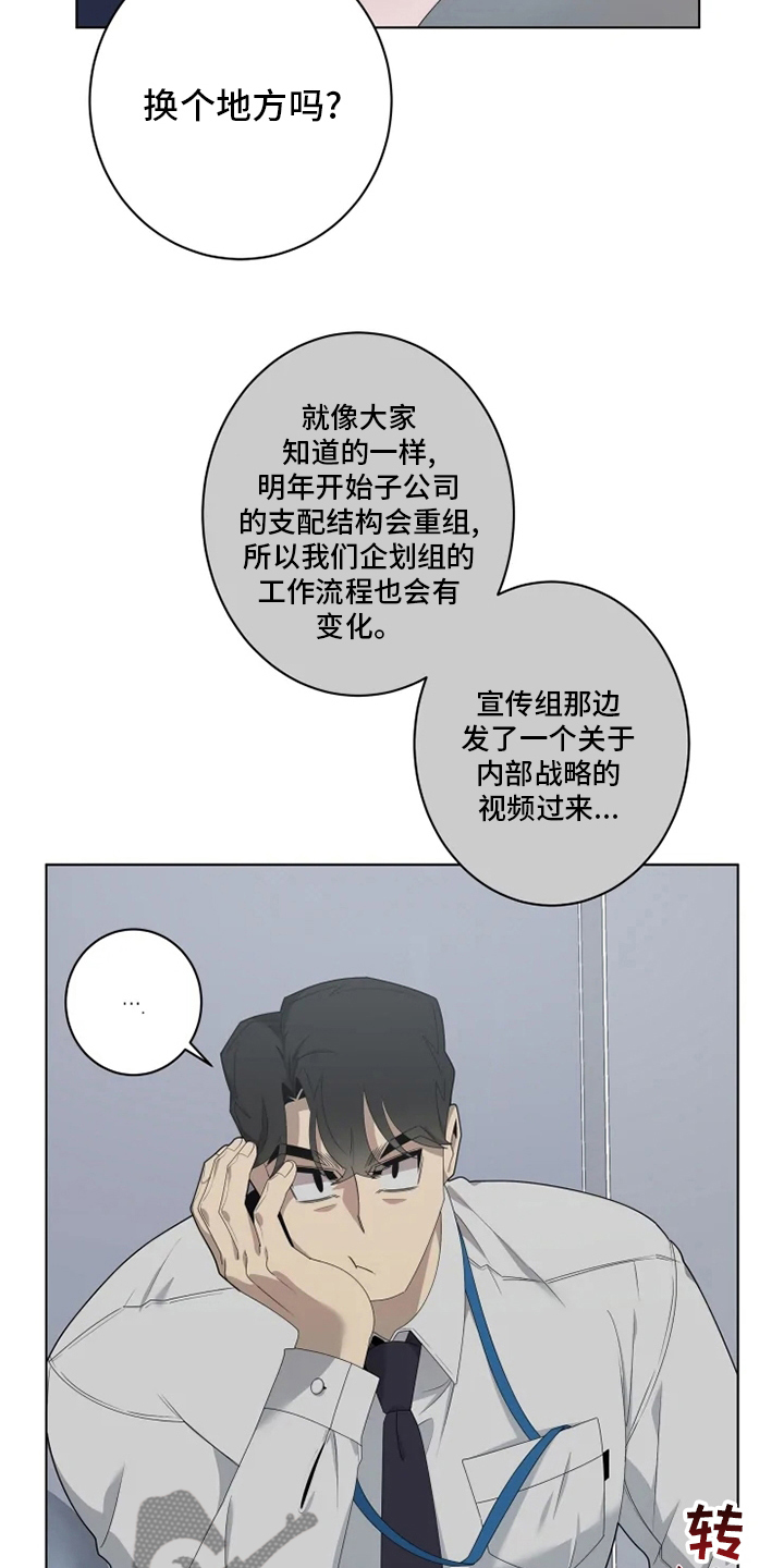 第27章：换个地方14