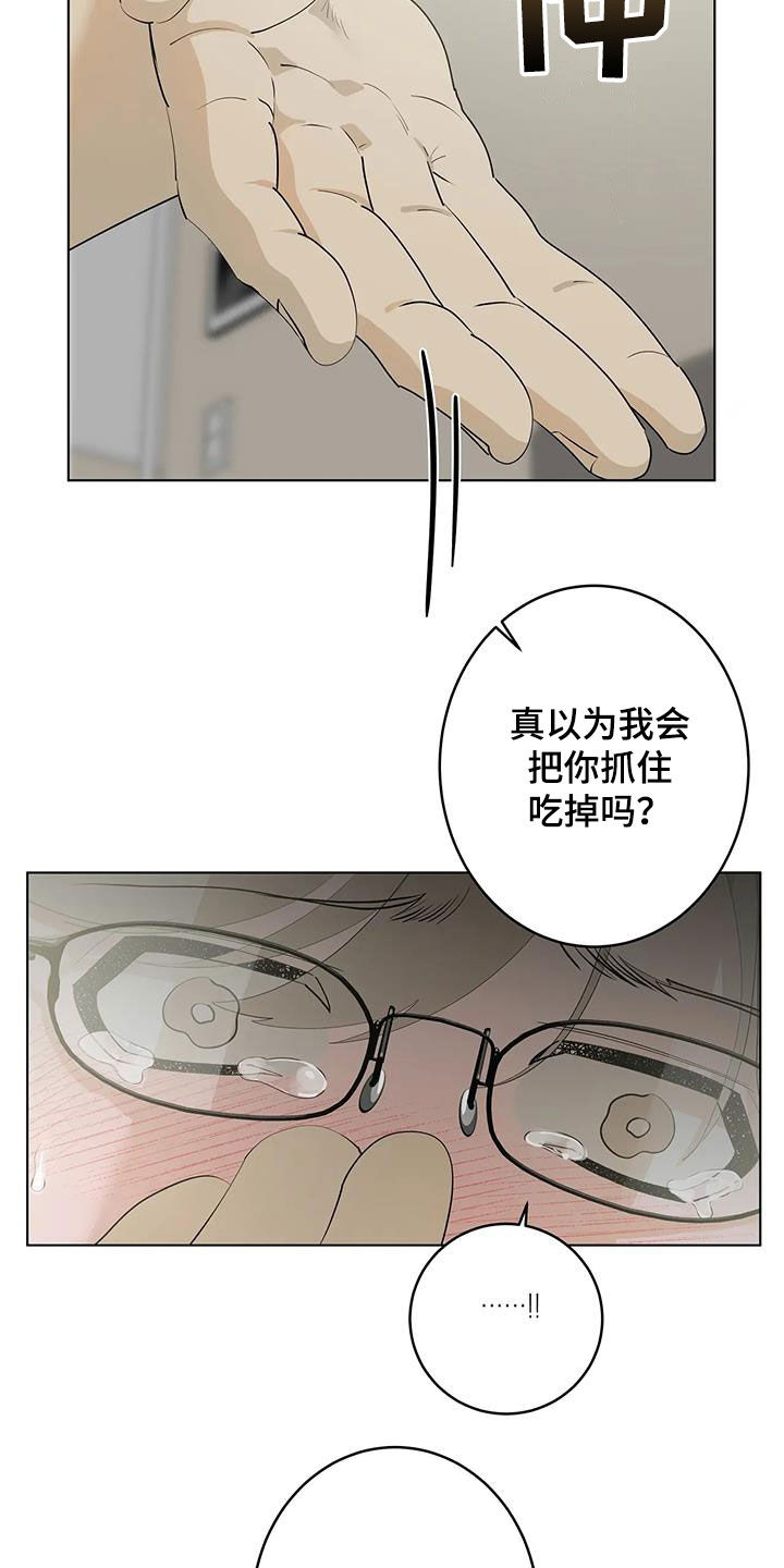第98章：【第二季】看电影7