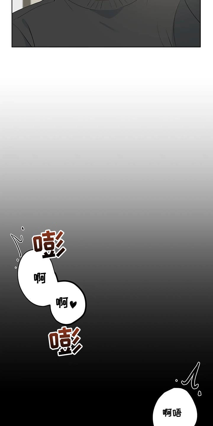第95章：【第二季】是梦13