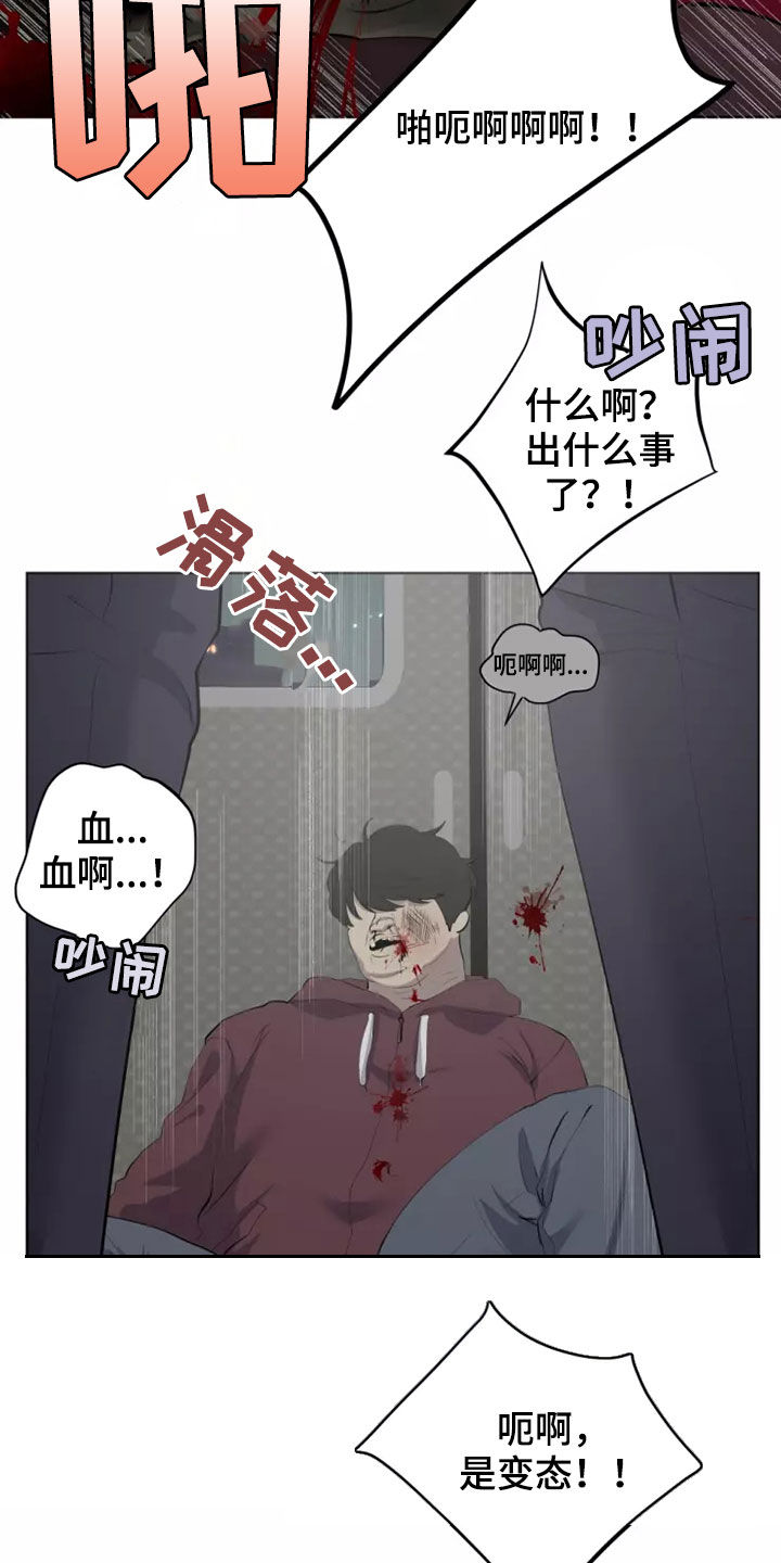 第58章：对不起5