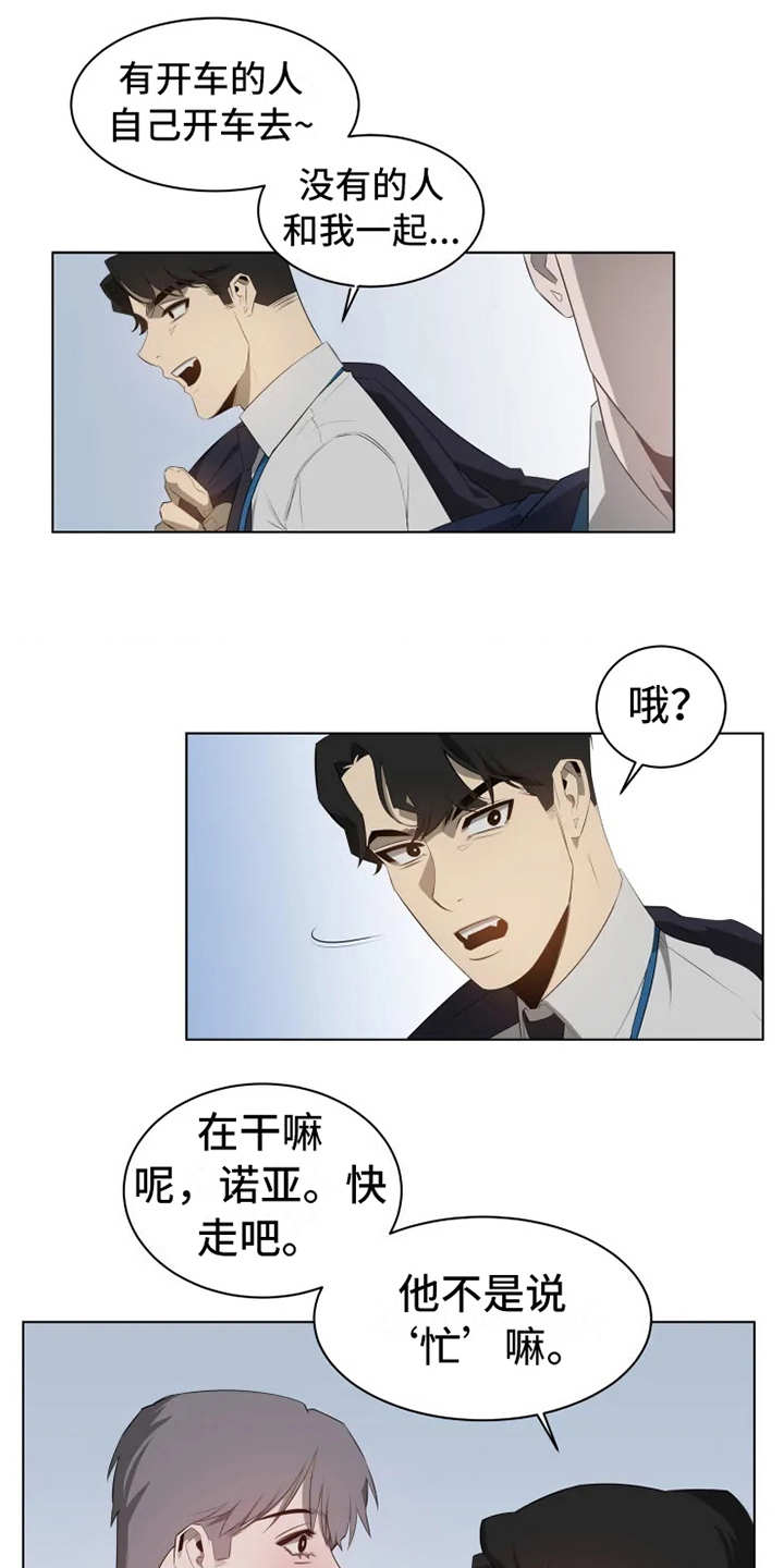 第3章：聚餐5