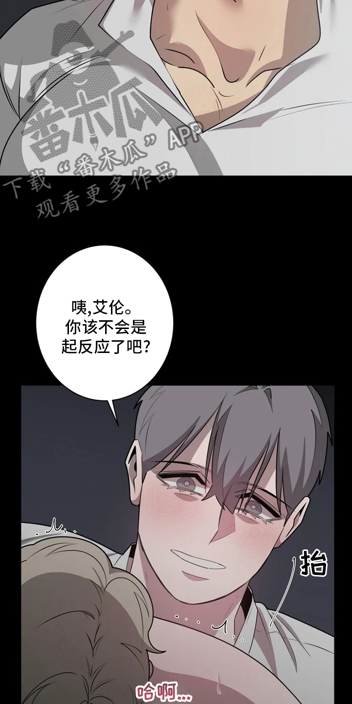 第34章：本性2