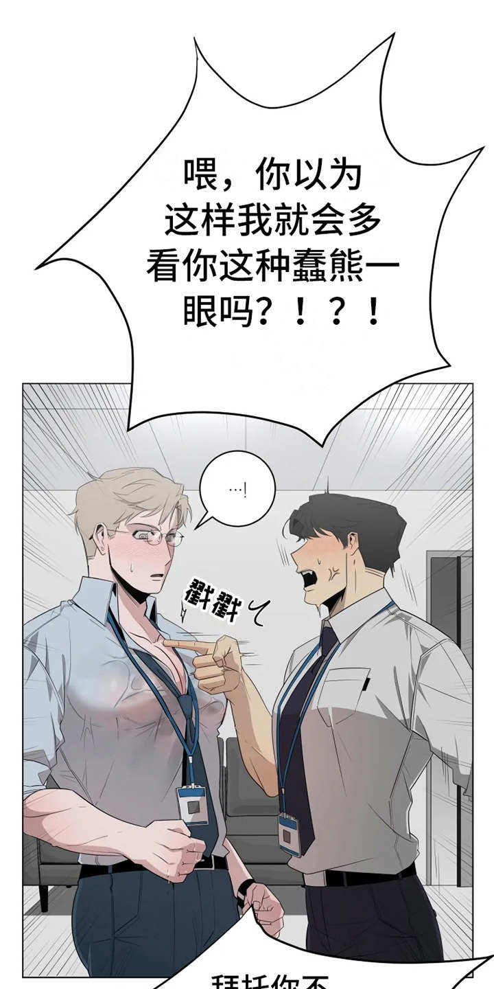 第9章：紧张16