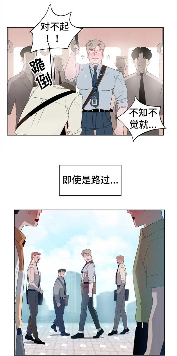 第1章：被卡住9