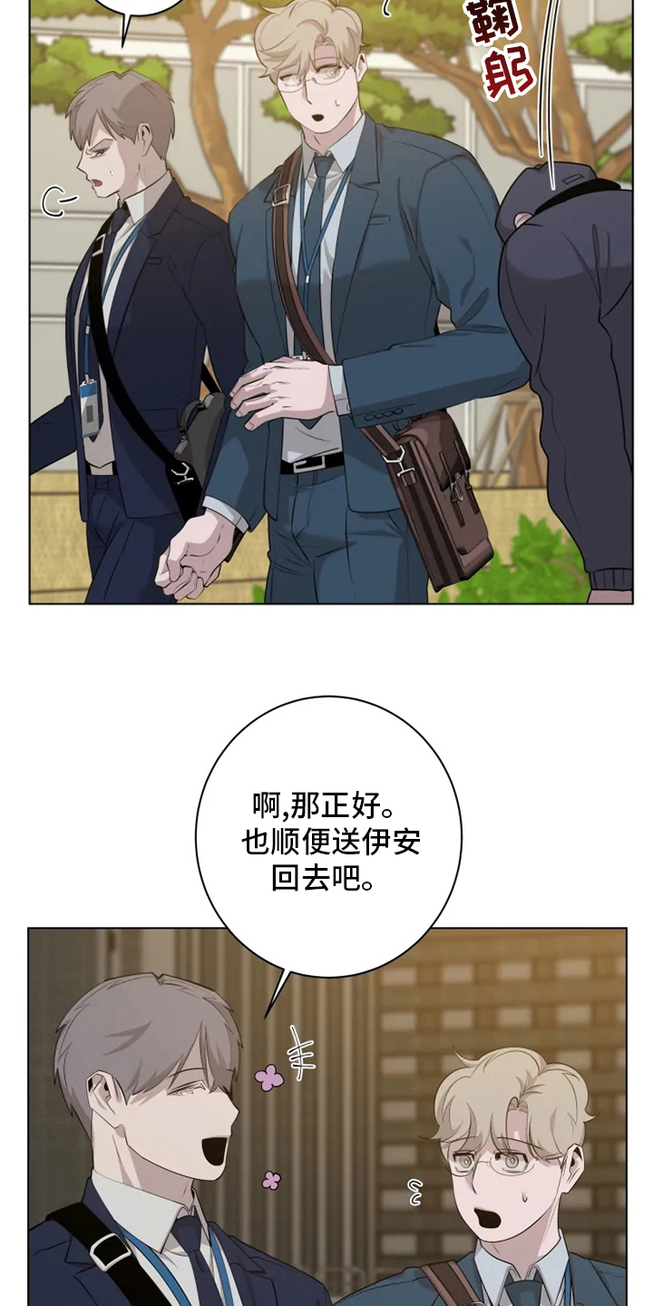 第37章：少爷16