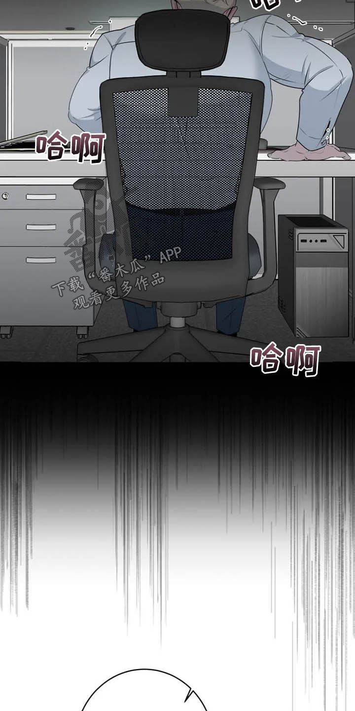 第48章：帮忙9