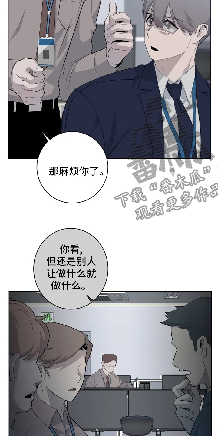 第37章：少爷5