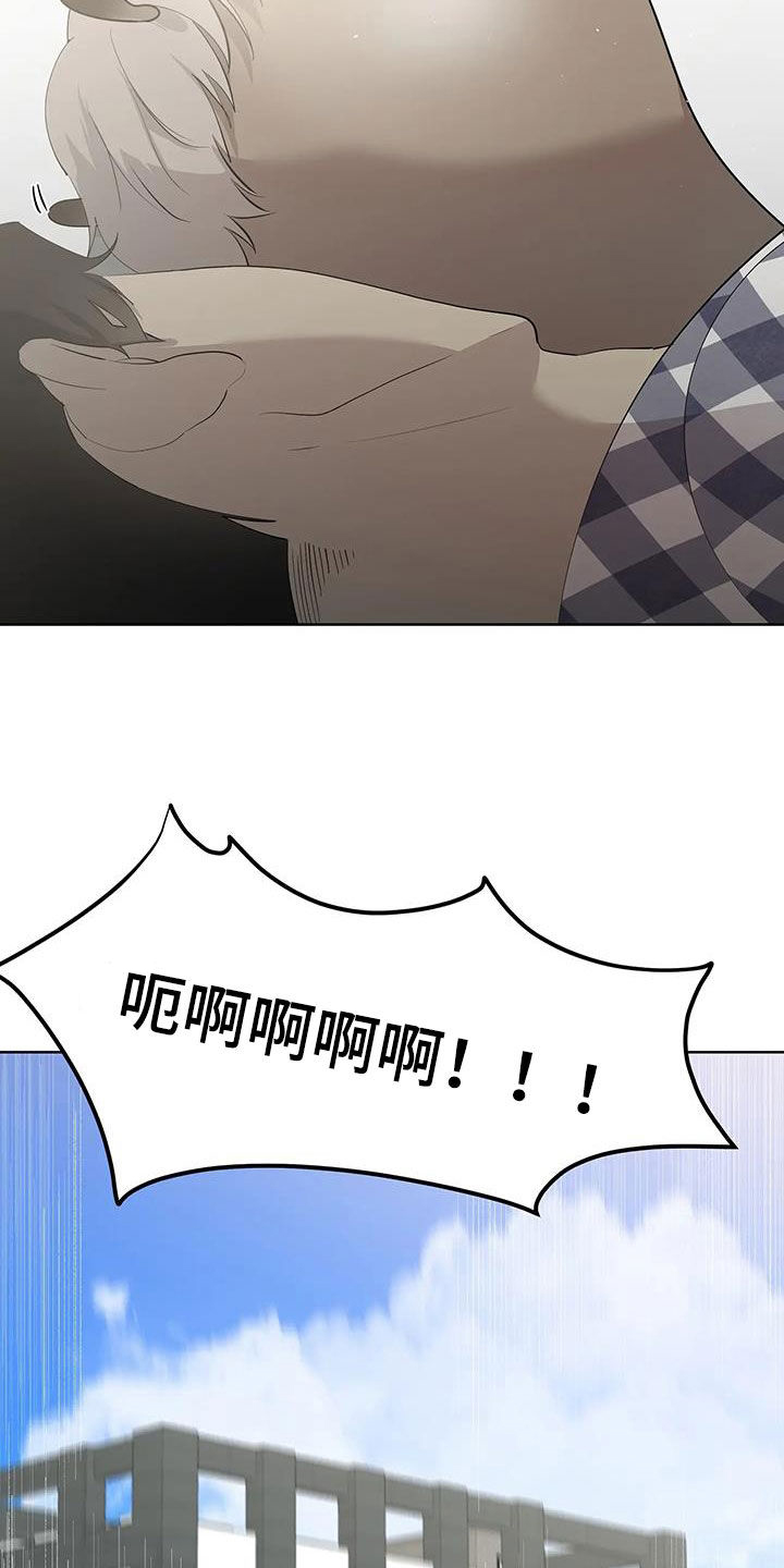 第94章：【第二季】变身10