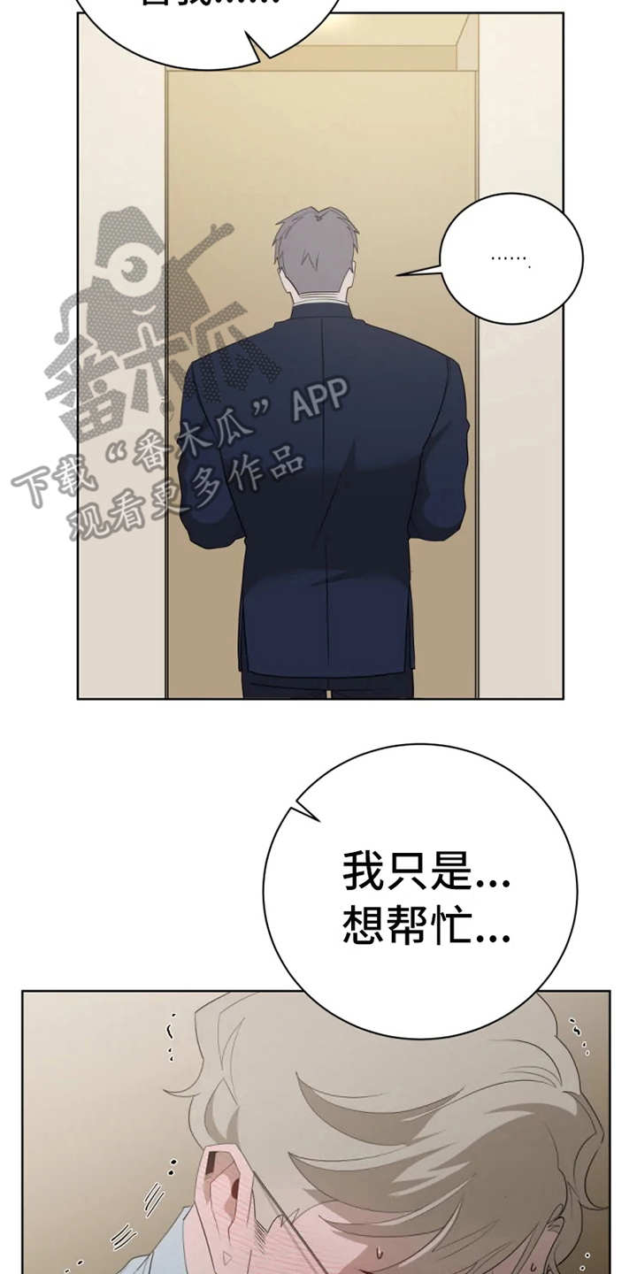 第12章：状态不对17