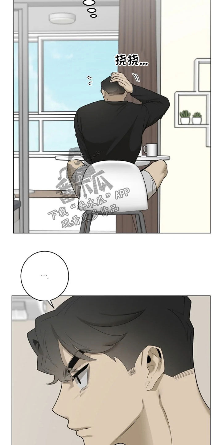 第45章：烦恼15