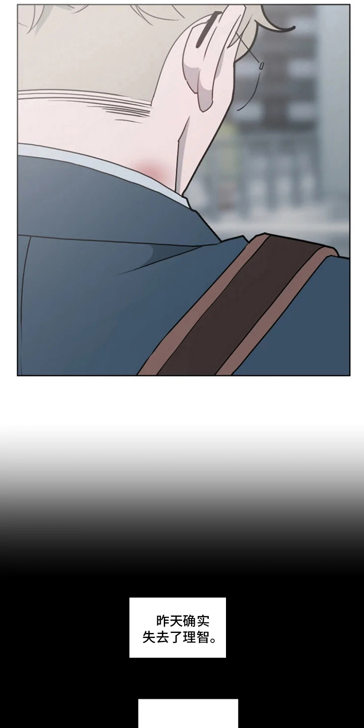 第22章：味道3