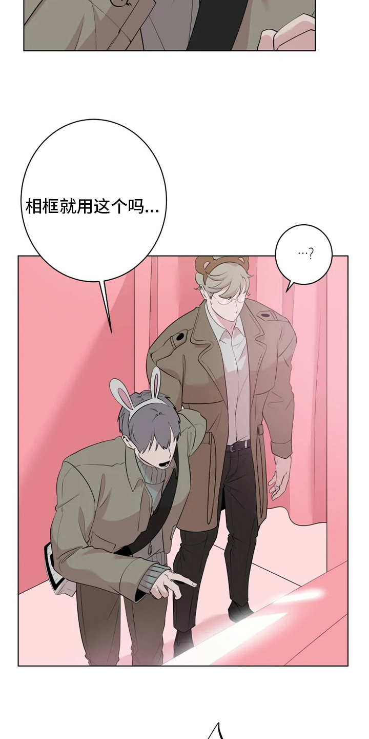 第38章：太可爱了14